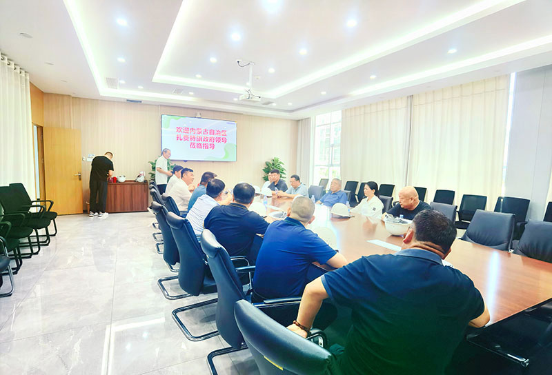 客戶(hù)考察