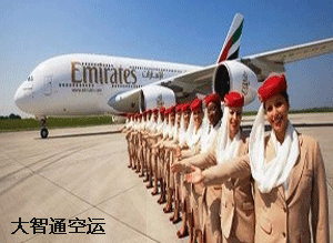 國際空運(yùn)