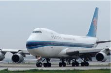 大智通國際空運