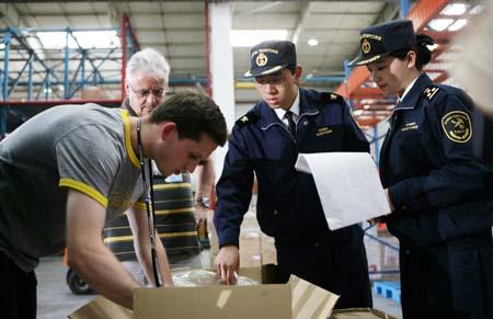 大智通國際空運