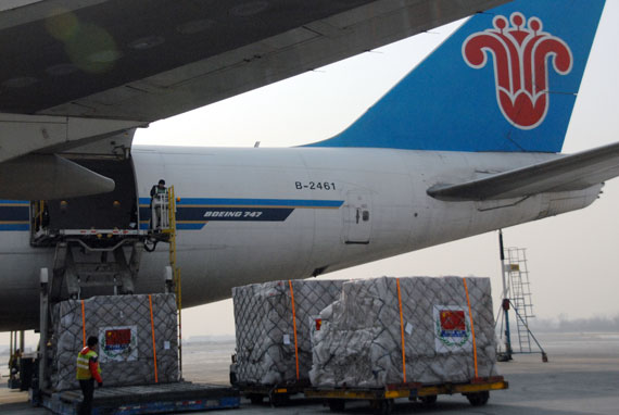 國際空運(yùn)出口