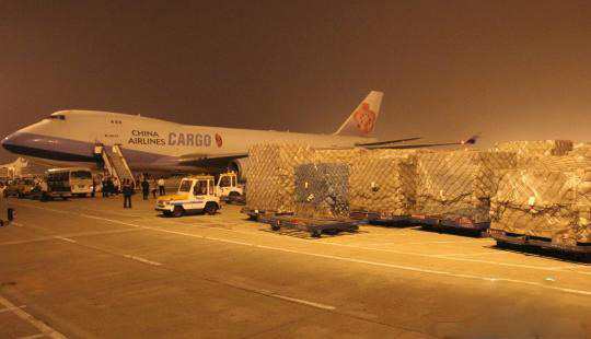 大智通國(guó)際空運(yùn)