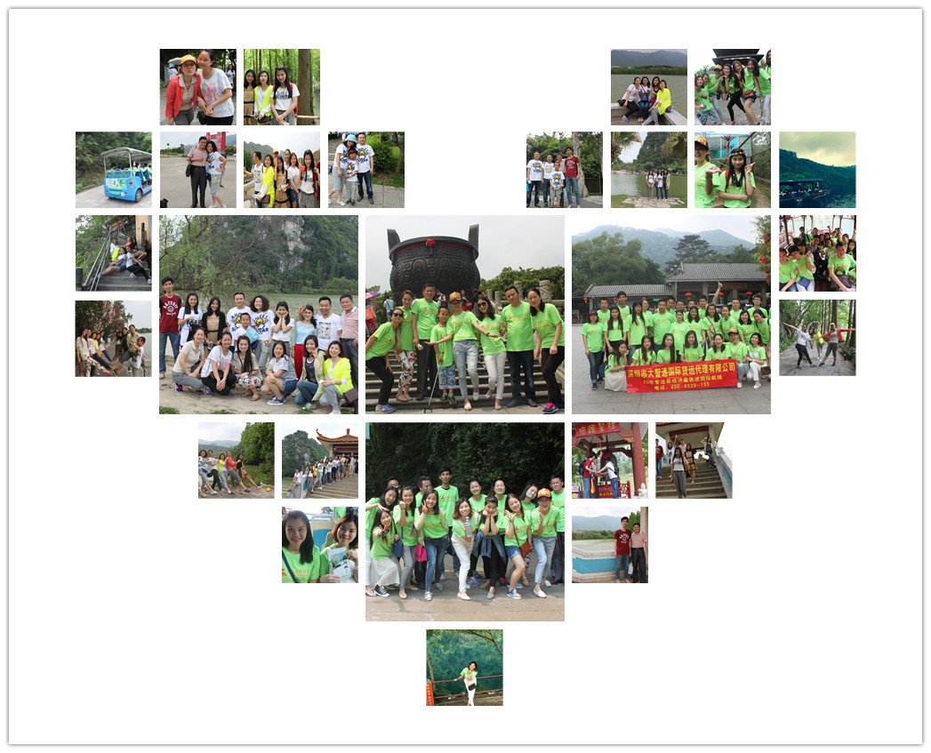 大智通國(guó)際空運(yùn)公司