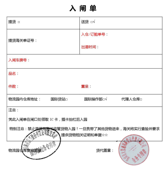 大智通國際空運(yùn)