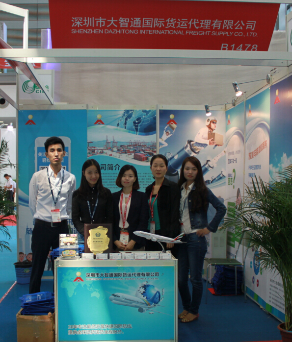 2015年，深圳大智通國際物流展