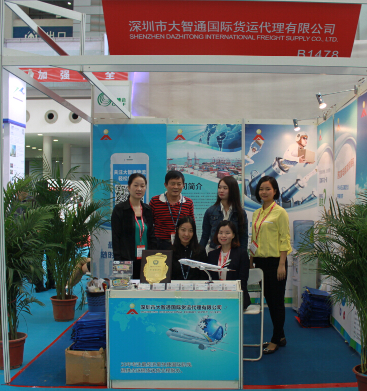 第十屆深圳物博會(huì)現(xiàn)場實(shí)況，深圳大智通