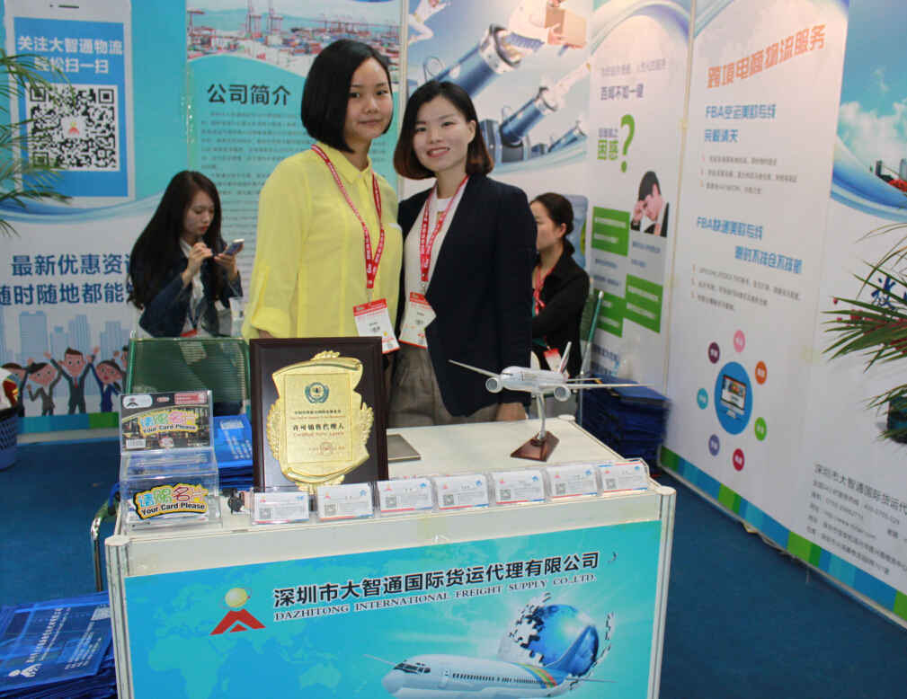 第十屆深圳物博會(huì)現(xiàn)場實(shí)況,深圳大智通