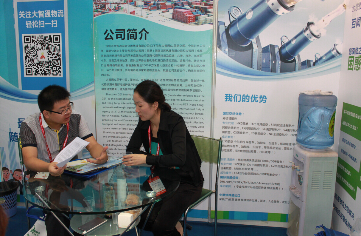 第十屆深圳物博會(huì)現(xiàn)場實(shí)況,深圳大智通