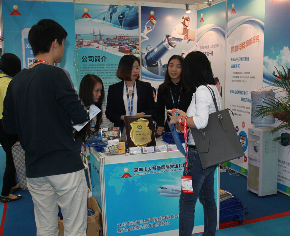 第十屆深圳物博會(huì)現(xiàn)場實(shí)況,深圳大智通