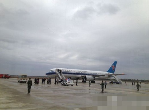 深圳市大智通國際貨運(yùn)代理有限公司