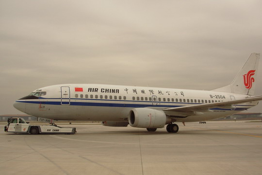 荷蘭空運價格，MU空運專線，深圳大智通國際貨運