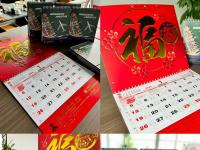 2025年定臺(tái)歷，新鮮出爐！