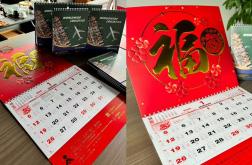 2025年定臺歷，新鮮出爐！